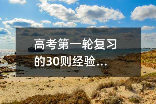 ߿һ݆(f)(x)30t(jng)(yn)Y(ji)