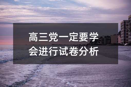 �����hһ��Ҫ�W���M��ԇ������