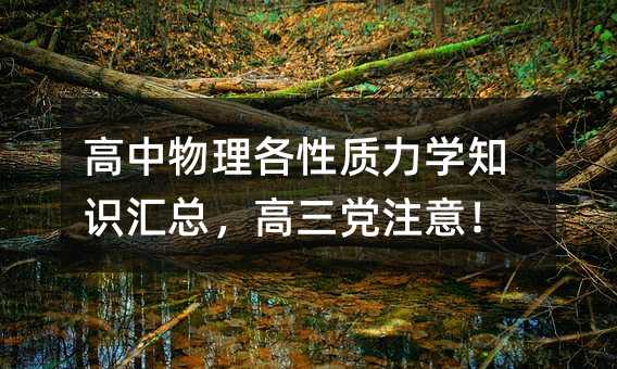 |(zh)W(xu)֪R(sh)Rhע⣡