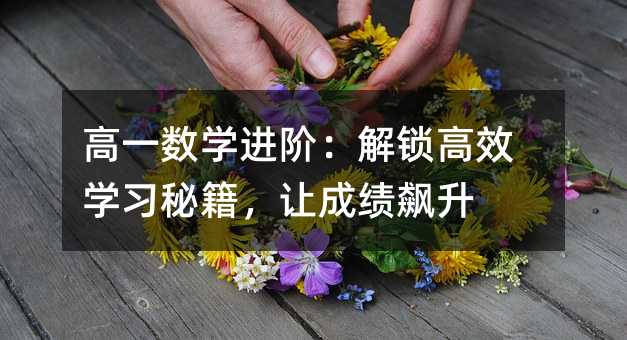 һ(sh)W(xu)M(jn)AiЧW(xu)(x)ؼ׌ɿj