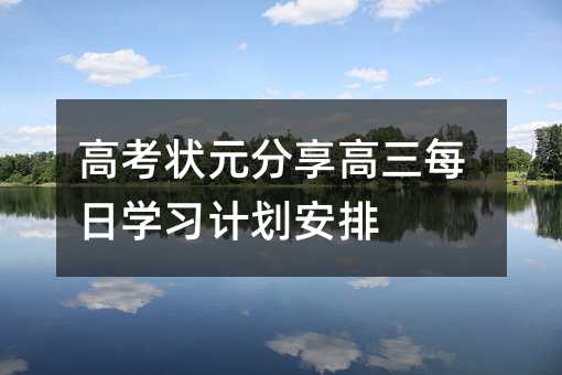 �߿���Ԫ��������ÿ�ՌW��Ӌ������