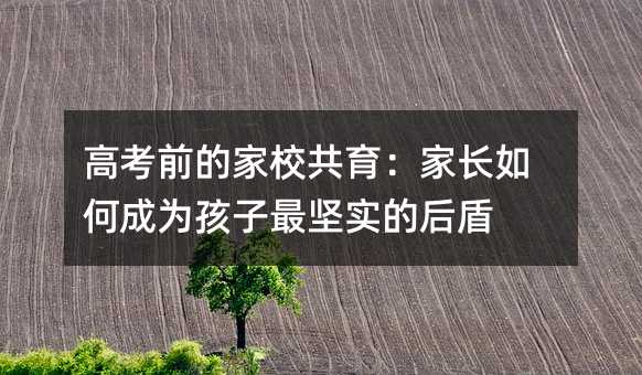 �߿�ǰ�ļ�У���������L��γɞ麢����Ԍ��ĺ��