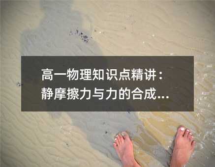 ��һ����֪�R�c(di��n)���v���oĦ�����c���ĺϳɷֽ�