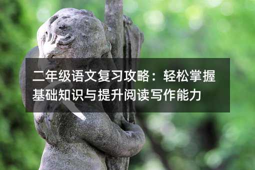 꼉(j)Z(y)ď(f)(x)ԣpջA(ch)֪R(sh)cx