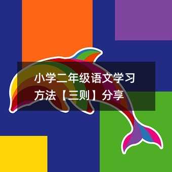 С�W���꼉�Z�ČW�����������t������