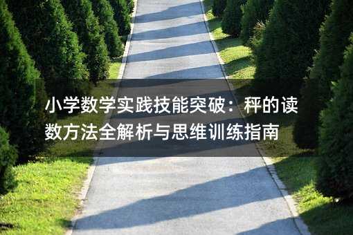 СWW`ͻƣӵxȫc˼SӖָ