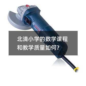 ����С�W�Ĕ��W�n�̺ͽ̌W�|����Σ�