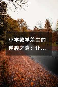 СWWu֮·׌ÿӶܐϔW