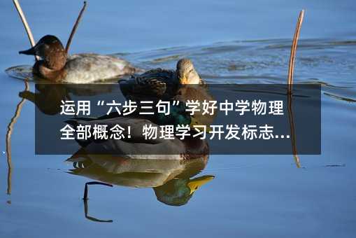 �\�á��������䡱�W���ЌW����ȫ���������W���_�l��־֮һ