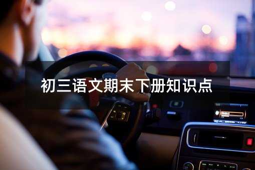 �����Z����ĩ��֪�R�c