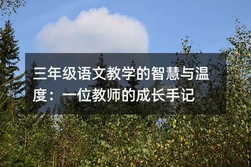 꼉ZĽ̌W(xu)ǻcضȣһλ̎ĳLӛ