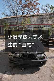 ׌���W�ɞ����g���ġ����P�������Д��W�̌W�Ą���̽��