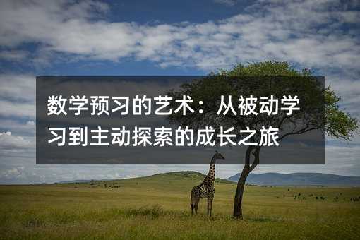 ���W�A����ˇ�g���ı��ӌW��������̽���ĳ��L֮��