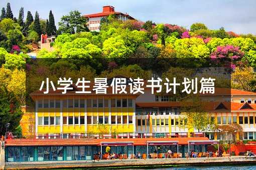 С�W������x��Ӌ��ƪ