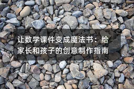 ׌���W�n��׃��ħ�������o���L�ͺ��ӵĄ�������ָ��