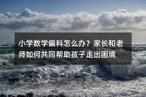 С�W���Wƫ����ô�k�����L���ώ���ι�ͬ���������߳�����