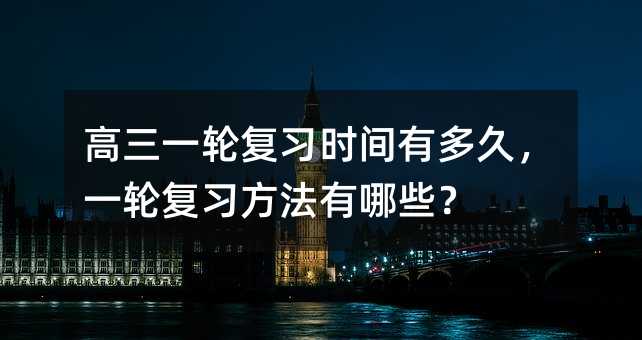 ����һ݆��(f��)��(x��)�r(sh��)�g�ж�ã�һ݆��(f��)��(x��)��������Щ��