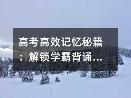 �߿���Чӛ���ؼ������i�W(xu��)�Ա��b����