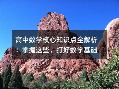 ���Д��W����֪�R�cȫ�����������@Щ����Ô��W���A