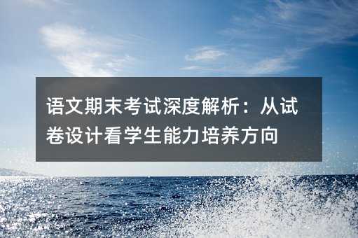 �Z����ĩ��ԇ��Ƚ�������ԇ���OӋ���W���������B����