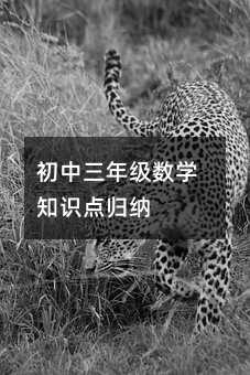 �������꼉���W֪�R�c�w�{