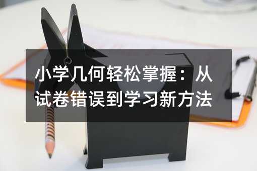 С�W�׺��p�����գ���ԇ���e�`���W���·���