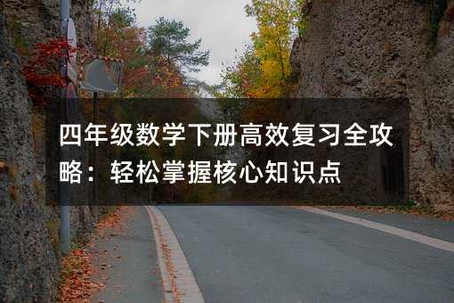 ���꼉���W�Ը�Ч����ȫ���ԣ��p�����պ���֪�R�c