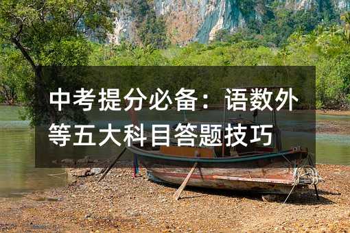 �п���ֱ؂䣺�Z��(sh��)�������Ŀ���}����