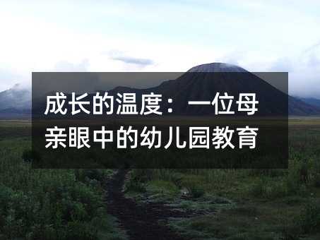 ���L�Ĝضȣ�һλĸ�H���е��׃��@����