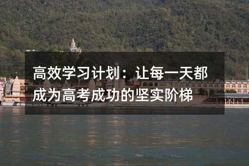 ЧW(xu)(x)Ӌ(j)׌ÿһ춼ɞ߿ɹĈ(jin)(sh)A