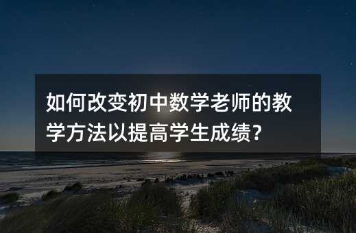 ��θ�׃���Д��W�ώ��Ľ̌W��������ߌW���ɿ���