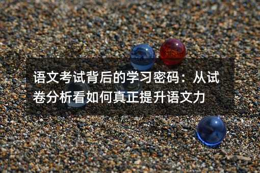 �Z(y��)�Ŀ�ԇ����ČW(xu��)��(x��)�ܴa����ԇ��������������������Z(y��)����