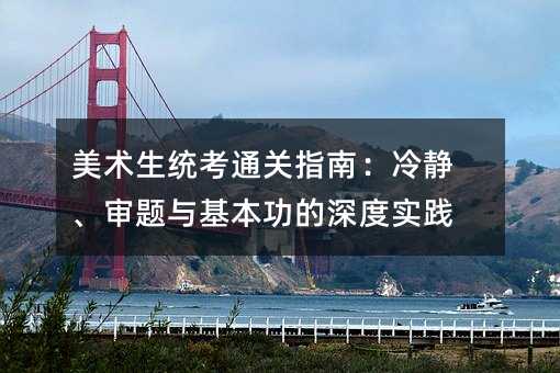 ���g���y��ͨ�Pָ�ϣ����o�����}�c����������Ȍ��`