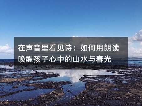 �����￴ҊԊ����������x���Ѻ������е�ɽˮ�c����