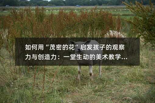 ����á�ï�ܵĻ������l���ӵ��^�����c��������һ�����ӵ����g�̌W���`