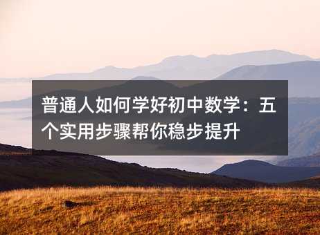 ��ͨ����ΌW�ó��Д��W���傀���ò��E���㷀������