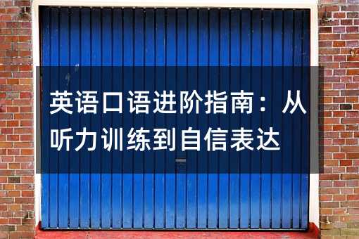 Ӣ�Z���Z�M�Aָ�ϣ��� ��Ӗ�������ű��_