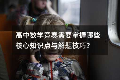 ���Д��W��ِ��Ҫ������Щ����֪�R�c�c���}���ɣ�