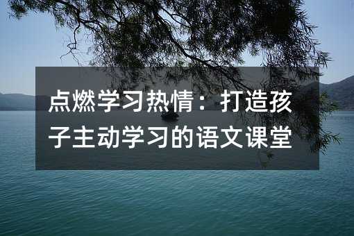 �cȼ�W�����飺���캢�����ӌW�����Z���n��