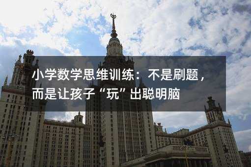 СWW˼SӖˢ}׌ӡ桱X