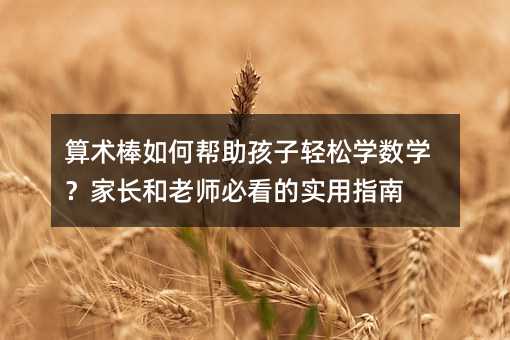 ���g(sh��)����Ύ��������p�ɌW(xu��)��(sh��)�W(xu��)�����L(zh��ng)���ώ��ؿ��Č�(sh��)��ָ��