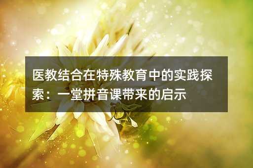 �t(y��)�̽Y(ji��)������������еČ��`̽����һ��ƴ���n�����Ć�ʾ