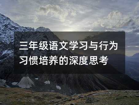 ���꼉�Z�ČW���c�О����T���B�����˼��