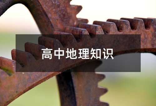 ���е���֪�R(sh��)