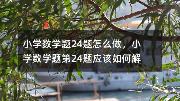 СWW}24}ôСWW}24}ԓν