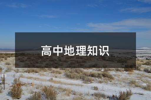 ���е���֪�R