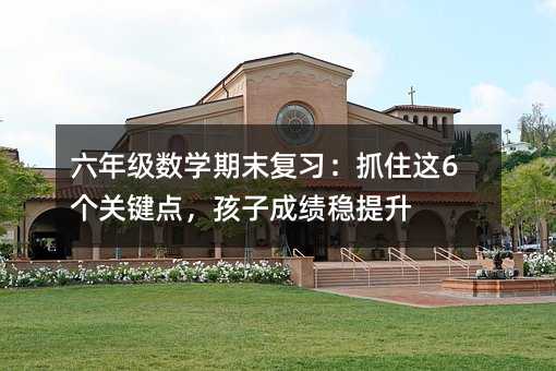 ���꼉���W��ĩ������ץס�@6���P�I�c�����ӳɿ�������