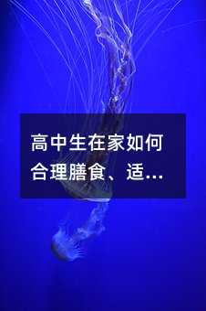 �������ڼ���κ�����ʳ���m��呟���