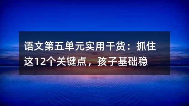 �Z�ĵ����Ԫ���ø�؛��ץס�@12���P�I�c�����ӻ��A��(w��n)��