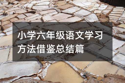 С�W(xu��)���꼉(j��)�Z�ČW(xu��)��(x��)�������b���Y(ji��)ƪ